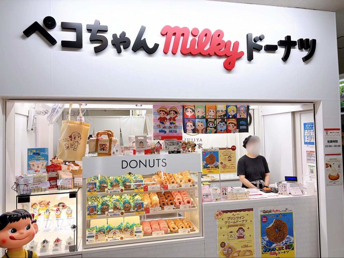 ドーナツ屋