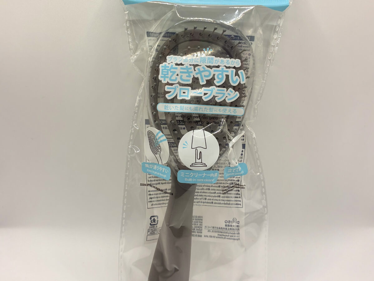 ダイソーおすすめ便利グッズ