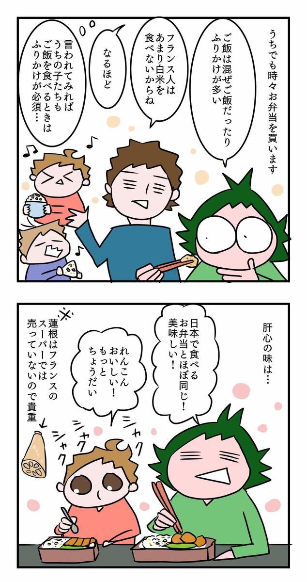 フランス在住ママの「16時間断食」実録・総集編