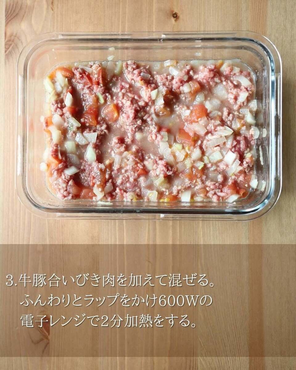 京さん特製「無水キーマカレー」