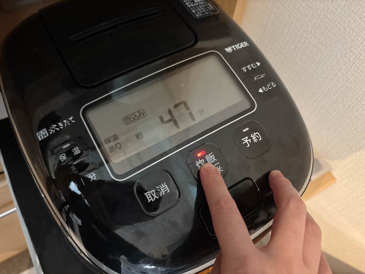 永谷園公式「きのこの炊き込みご飯」のレシピ