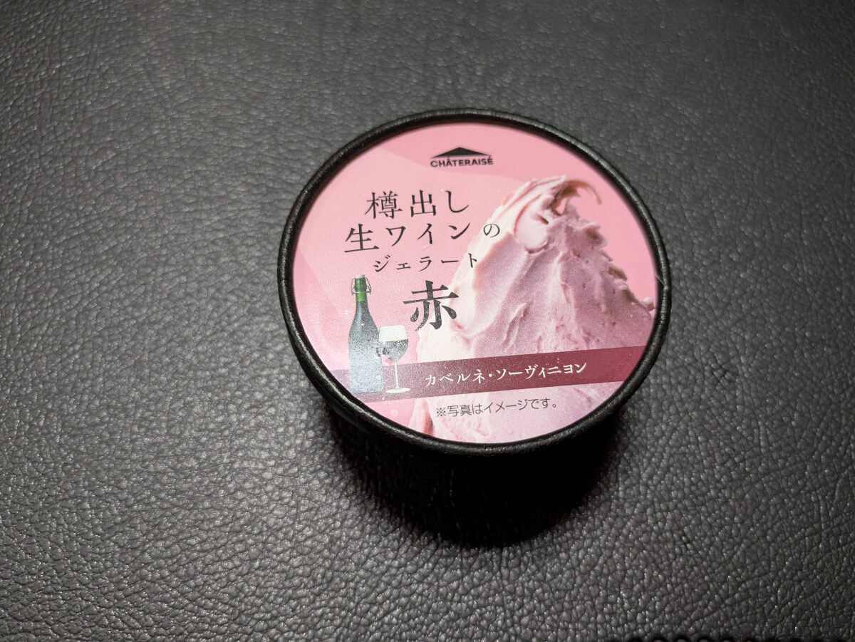 シャトレーゼ