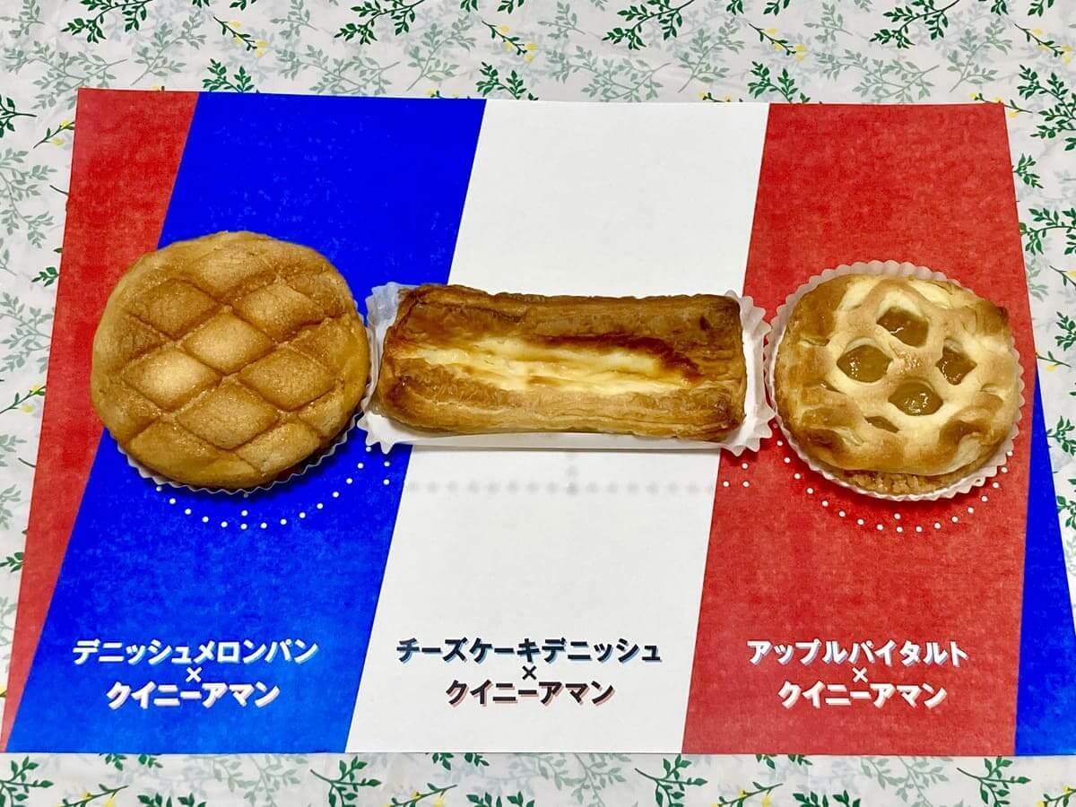 「オモテもウラもおいしいパン」3種