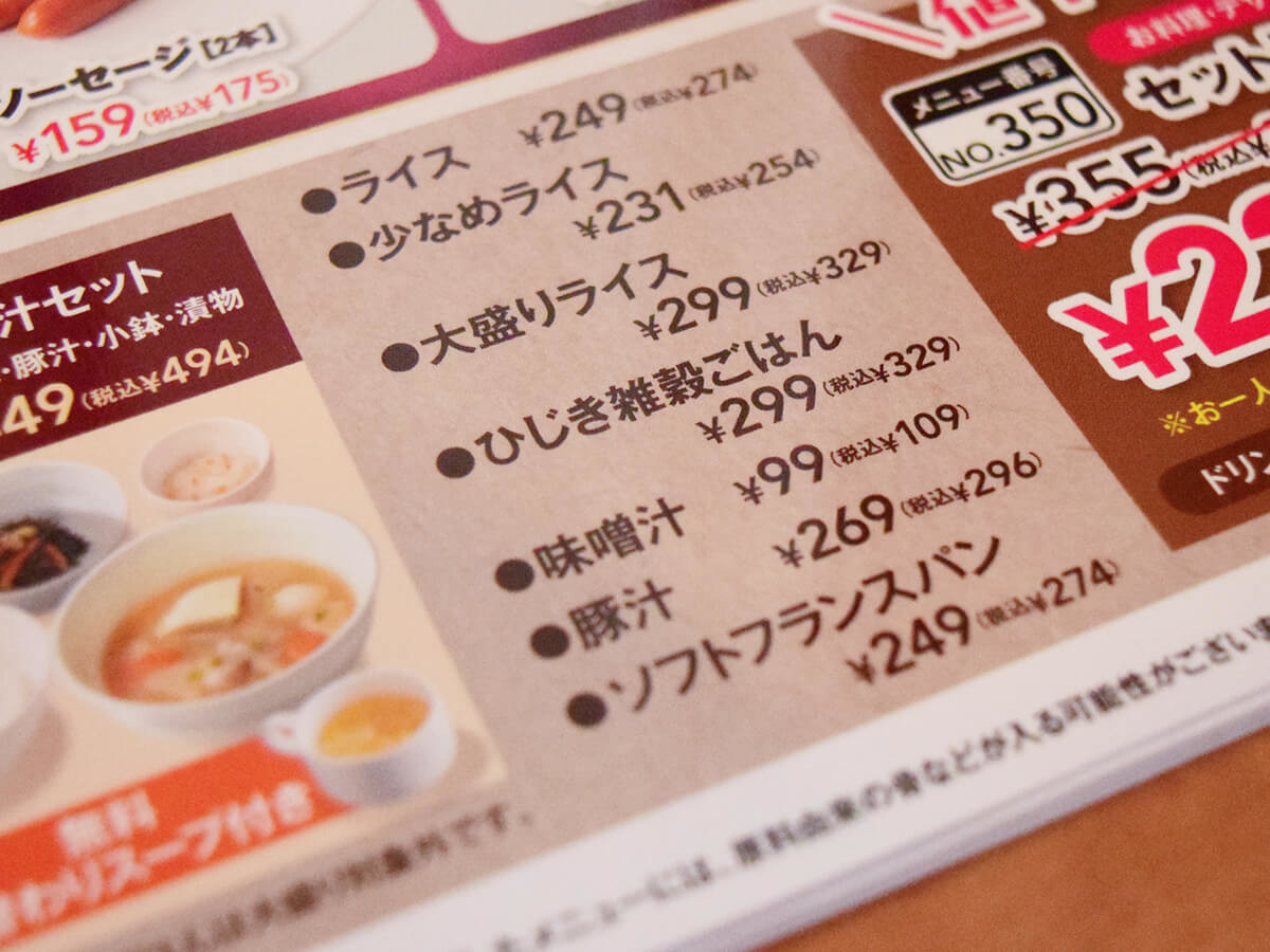 チーズONチーズINハンバーグ