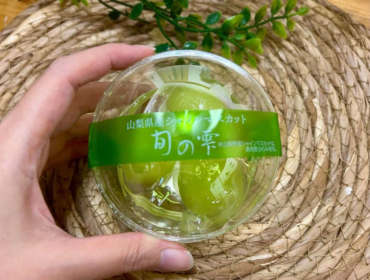 【シャトレーゼ】秋に食べるべき「ぶどうスイーツ」2選