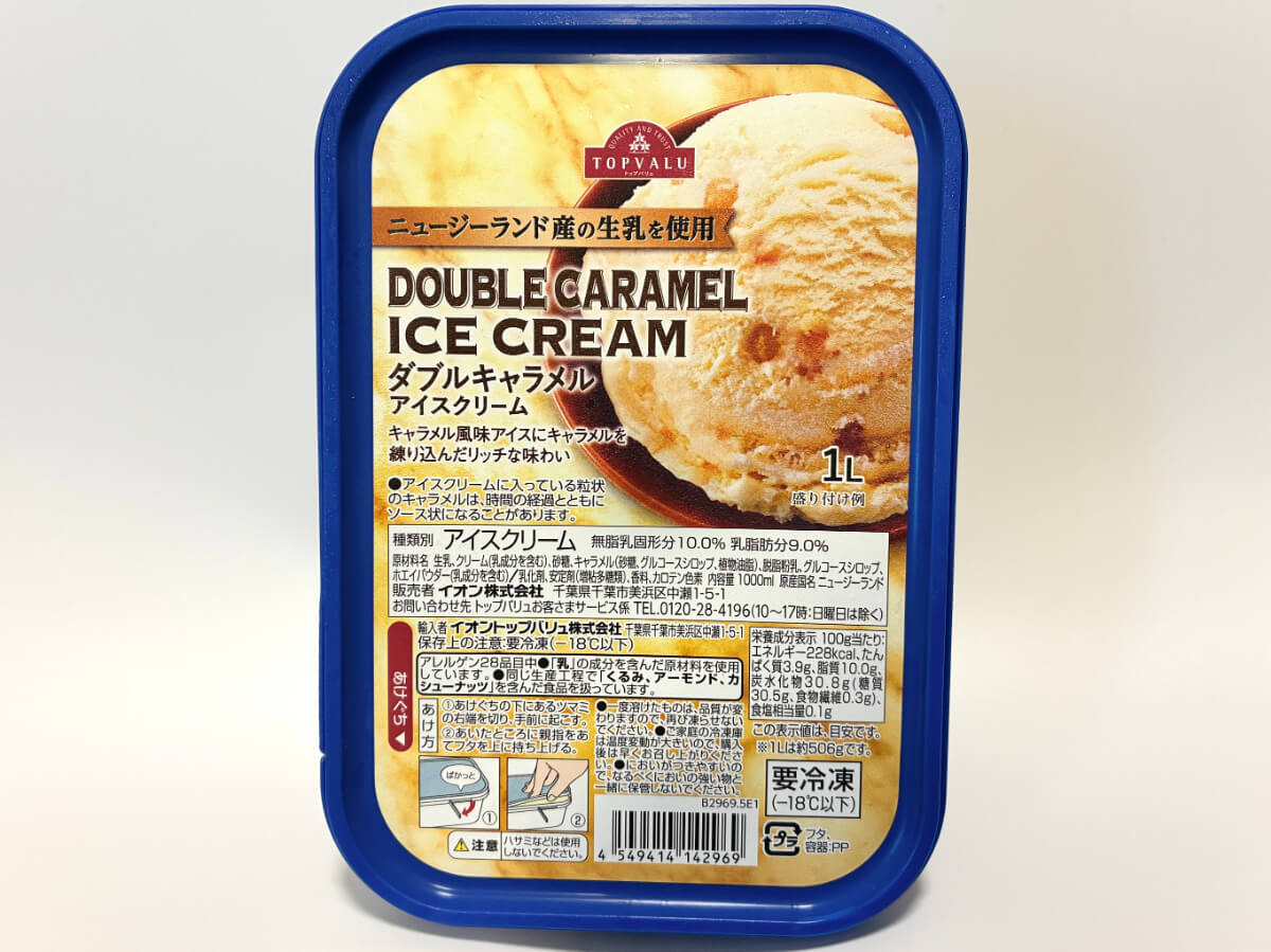 イオン