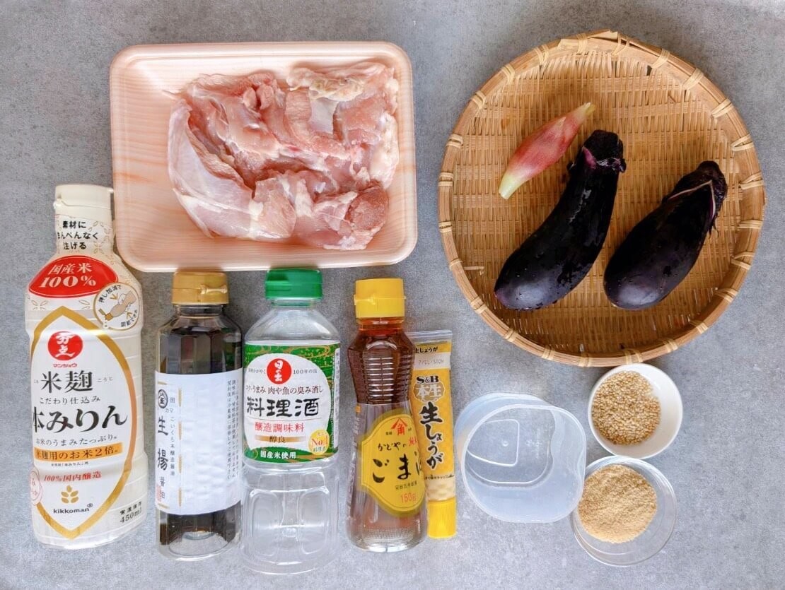 笠原将弘さん「ナスと鶏モモ肉の田舎煮」