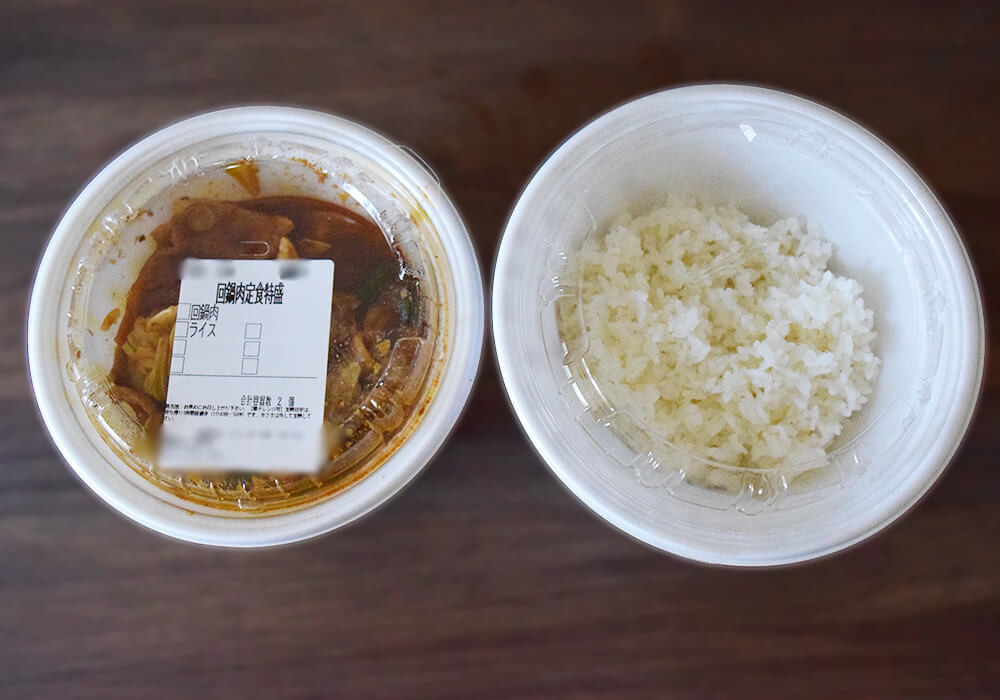 松屋「回鍋肉」