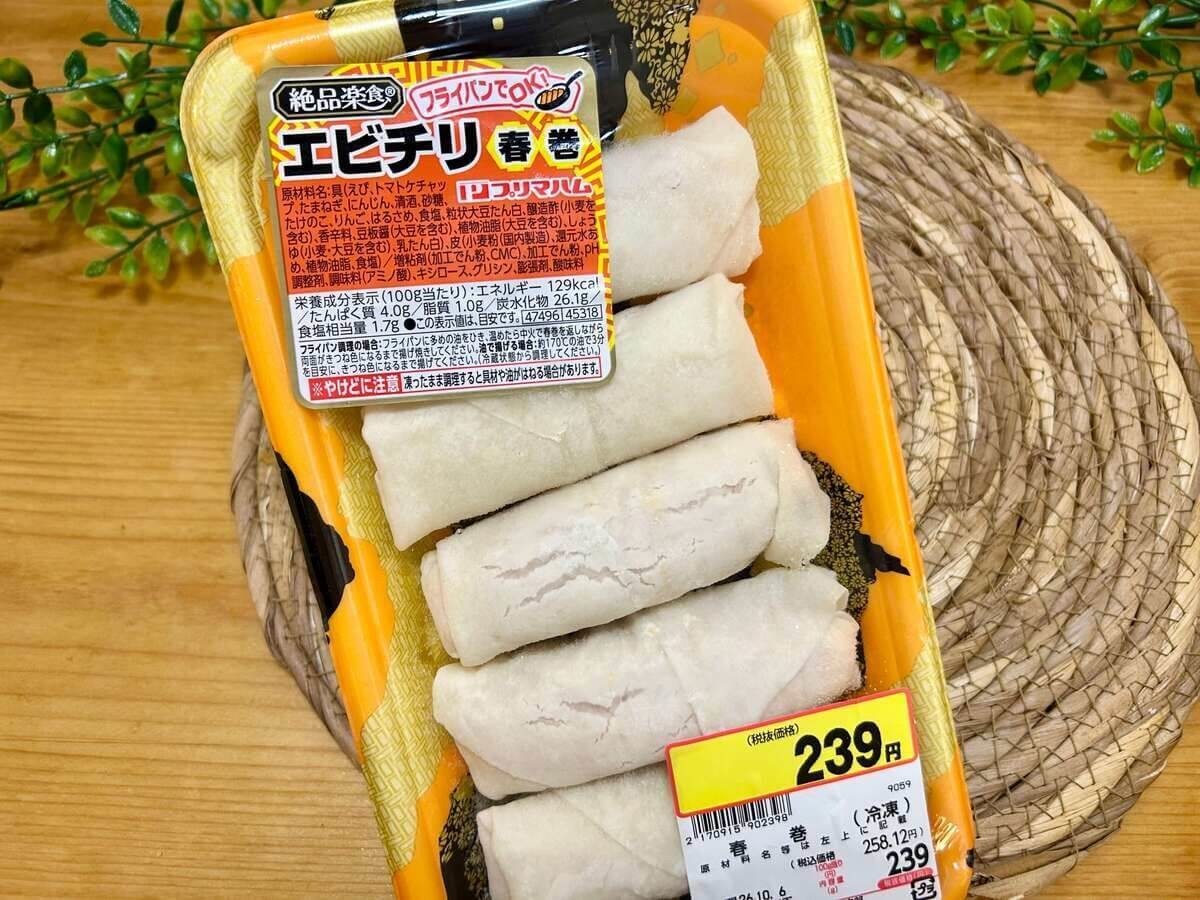 【ロピア】神コスパ3選