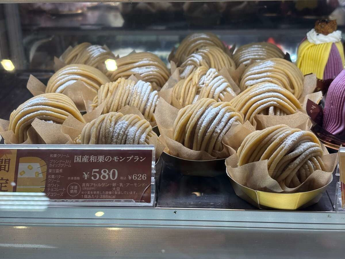 シャトレーゼ秋のおすすめケーキ