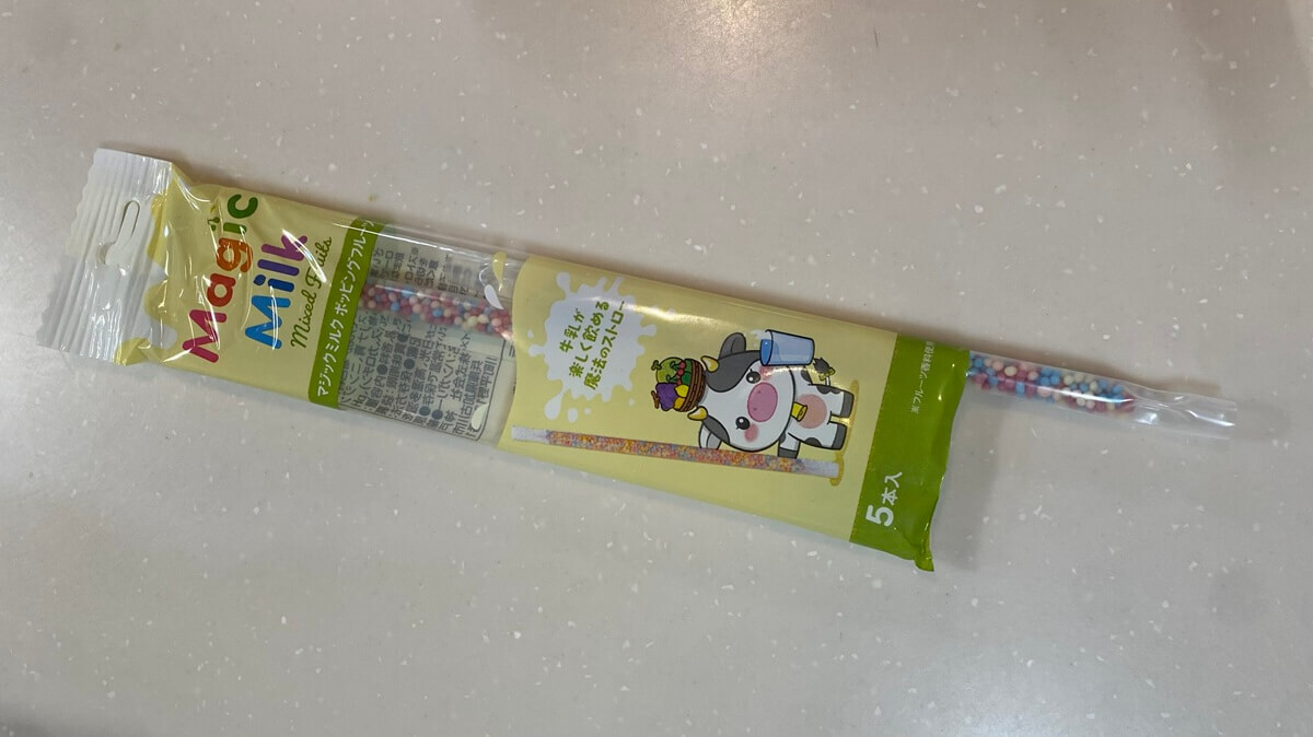 業務スーパー