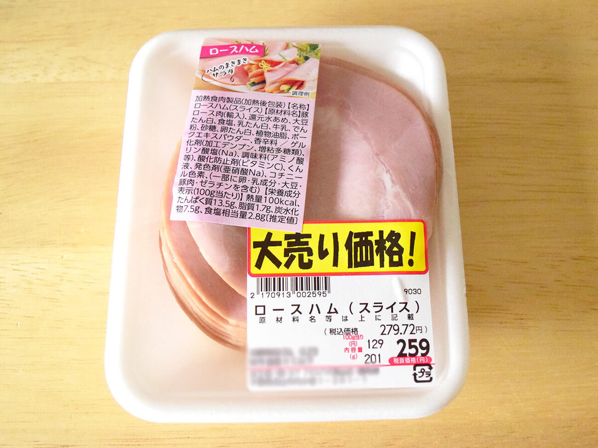 ロピアオリジナル「冷やし中華（しょうゆ味）」