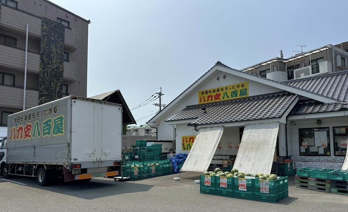 「バカ安八百屋」ってどんなお店？