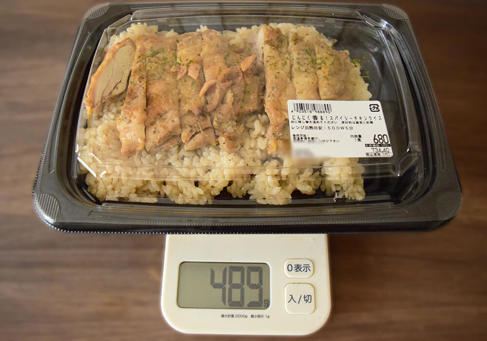 ロピアで見つけた「デカ盛り系弁当」