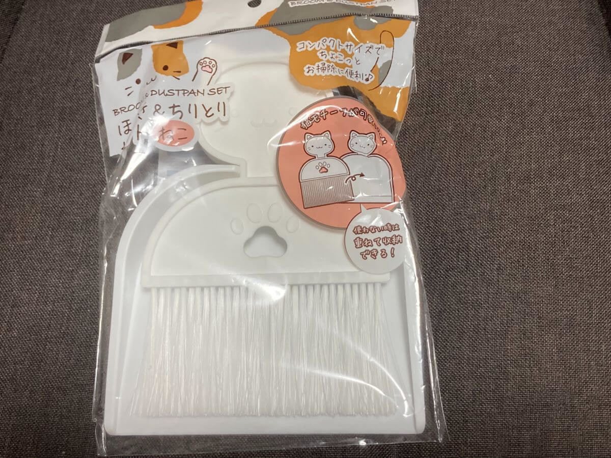 出しっぱなしOK!セリアの癒やし系4選