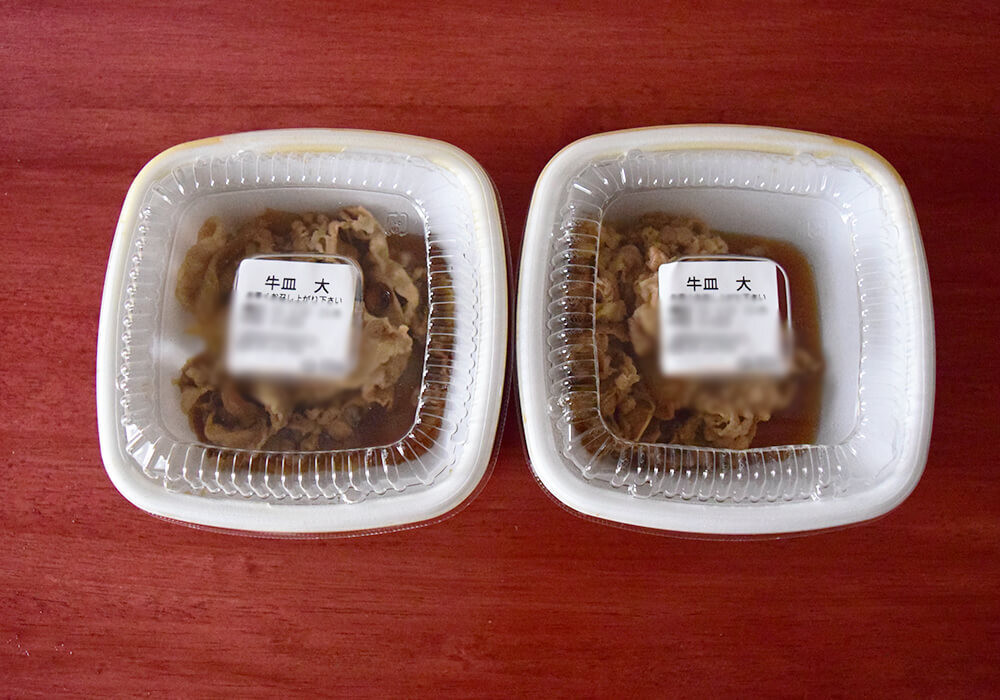 吉野家「牛皿ファミリーパック3人前」と「牛皿大盛（2杯分）」
