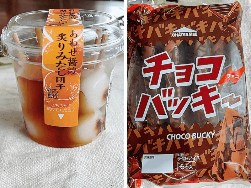 シャトレーゼのおすすめスイーツ2選