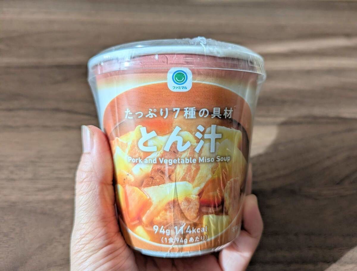 ファミマ絶品グルメ