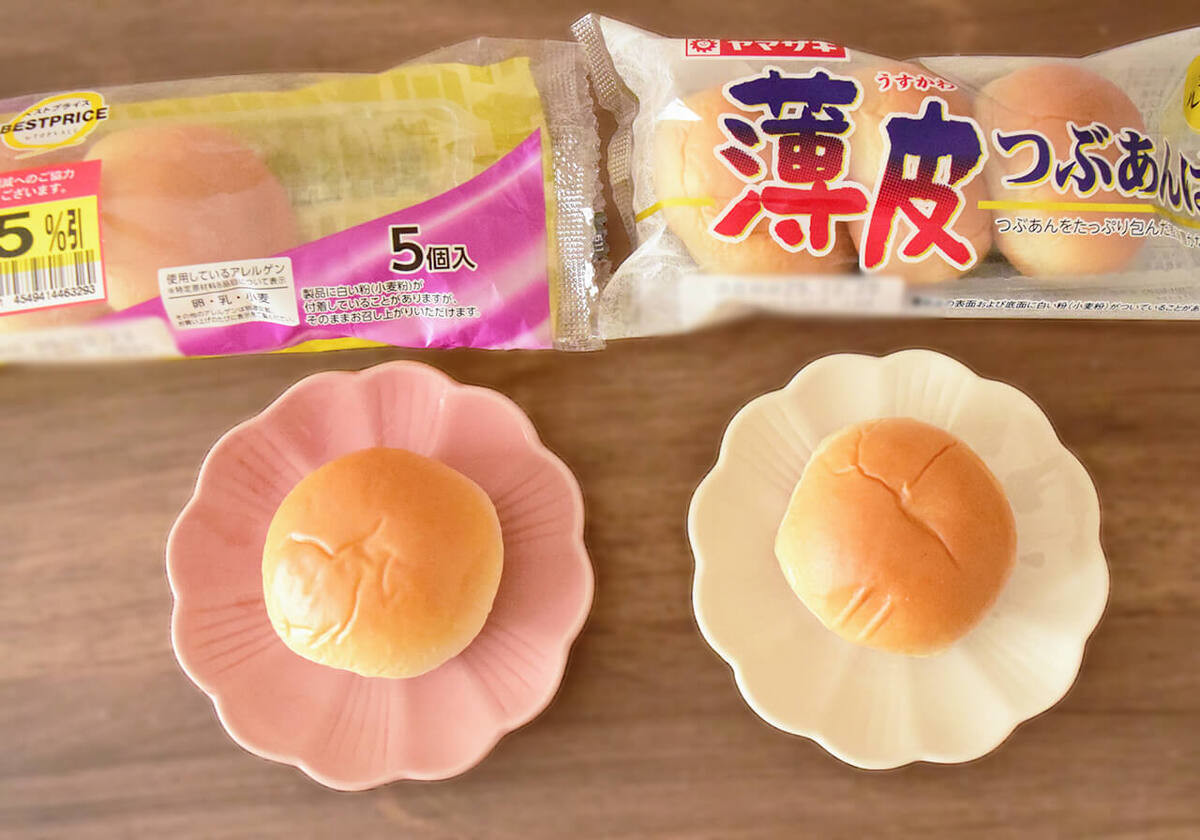 トップバリュの「つぶあんぱん」