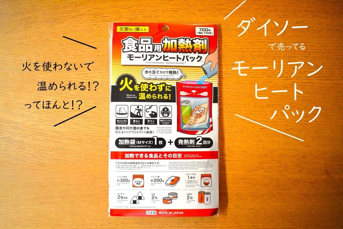 ダイソー