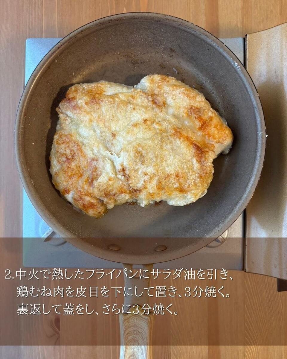 鶏むねチキンステーキ☆きのこバター醤油