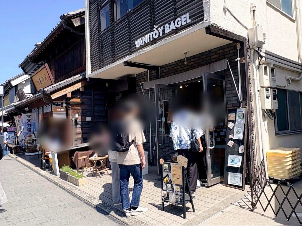 VANITOY BAGEL（バニトイベーグル）