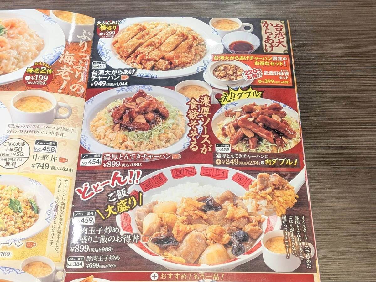 バーミヤン
