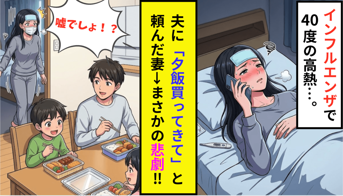 実話