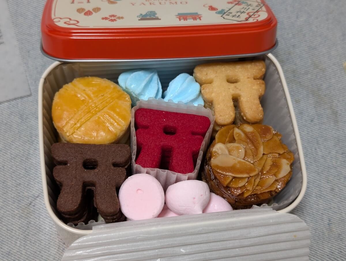 埼玉県物産観光館 「そぴあ」おすすめ商品