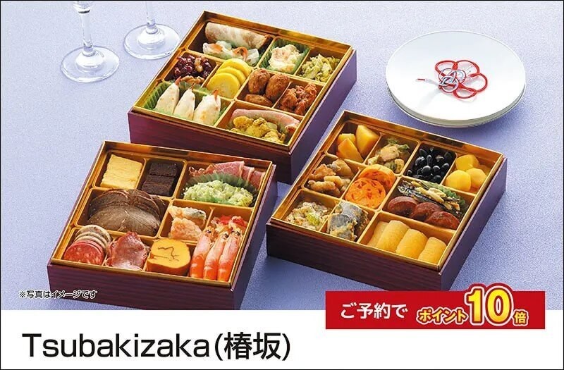 トライアルのおせち