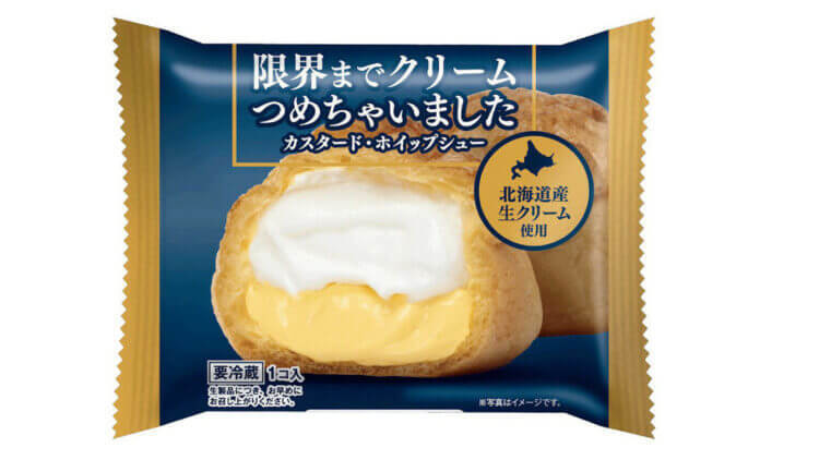 トライアルの“中の人”に聞く、3月に注目したい「限界シリーズ」