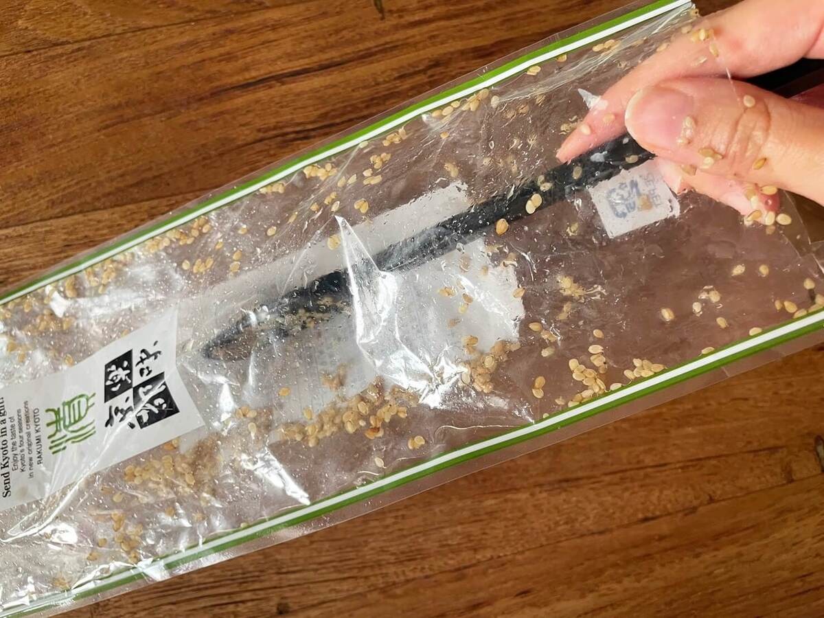 楽味京都の「半割大根 ごま」