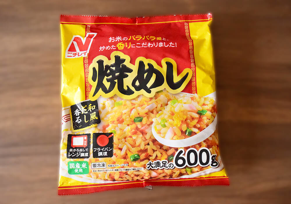 コスモスオリジナル品「牛カルビ丼」実食レポ