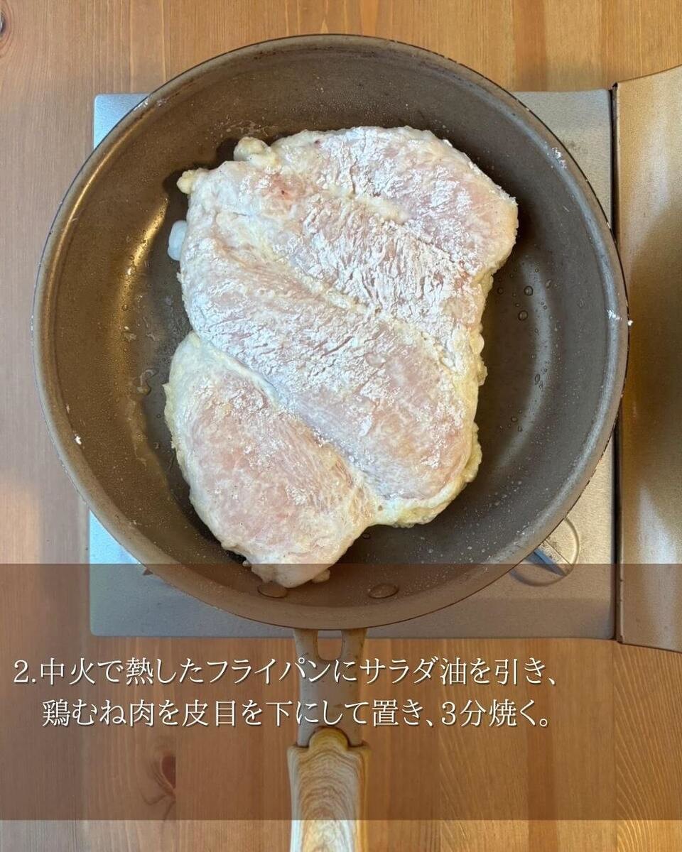 鶏むね肉の甘辛ペッパーチキンステーキ