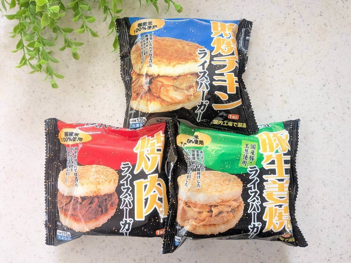業務スーパー・総力祭おすすめ