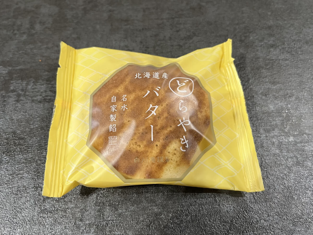 【シャトレーゼ】爆売れヒット5選