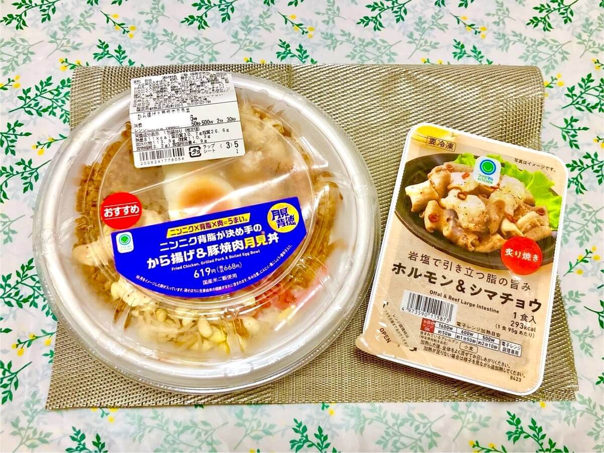 ファミマ「月見背徳メシ」ヨダレ止まらぬやばすぎる組み合わせ4選