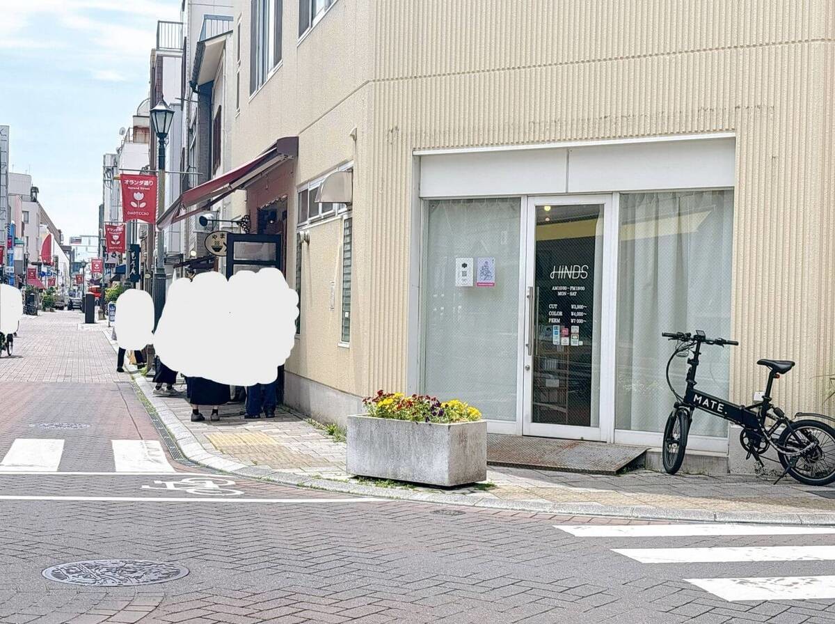 食堂やまと