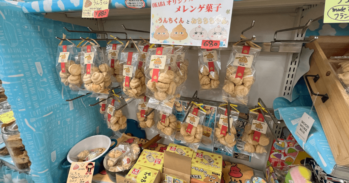 「コンビニエンスストアおかばやし」