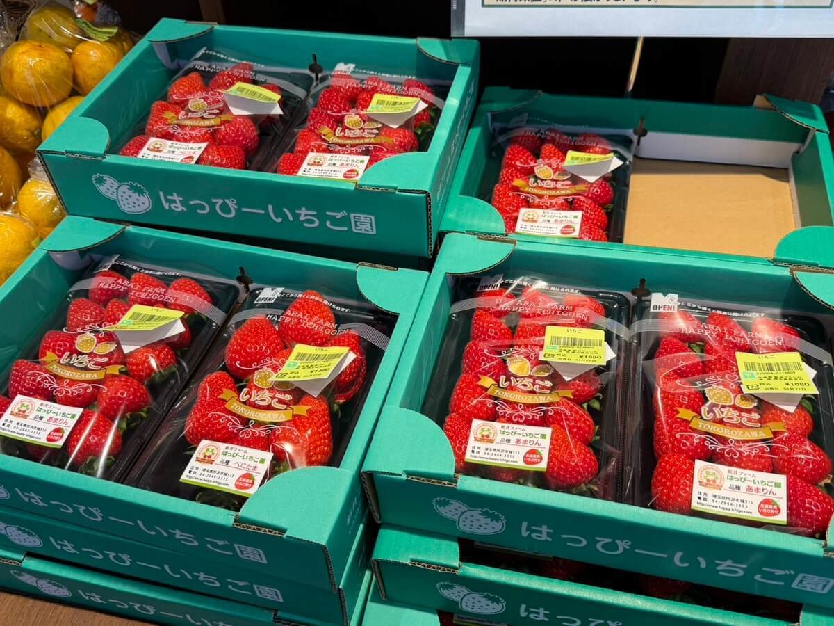 Pasar（パサール）三芳
