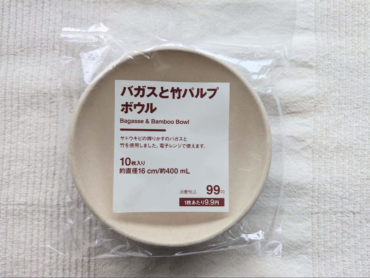 【無印良品】「ふきん卒業！」「ネットで大好評の嵐」4選