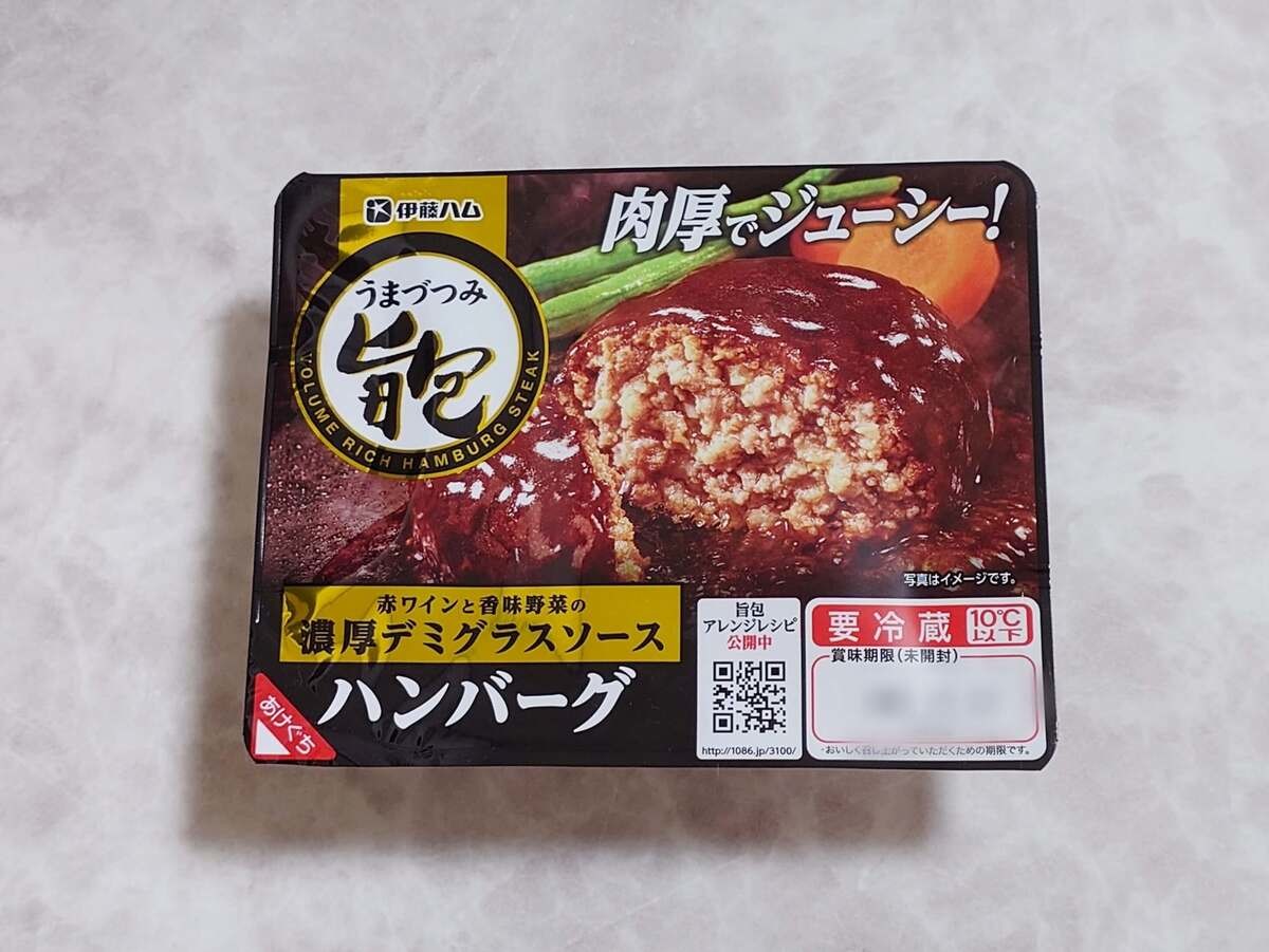 サタプラで登場したハンバーグ