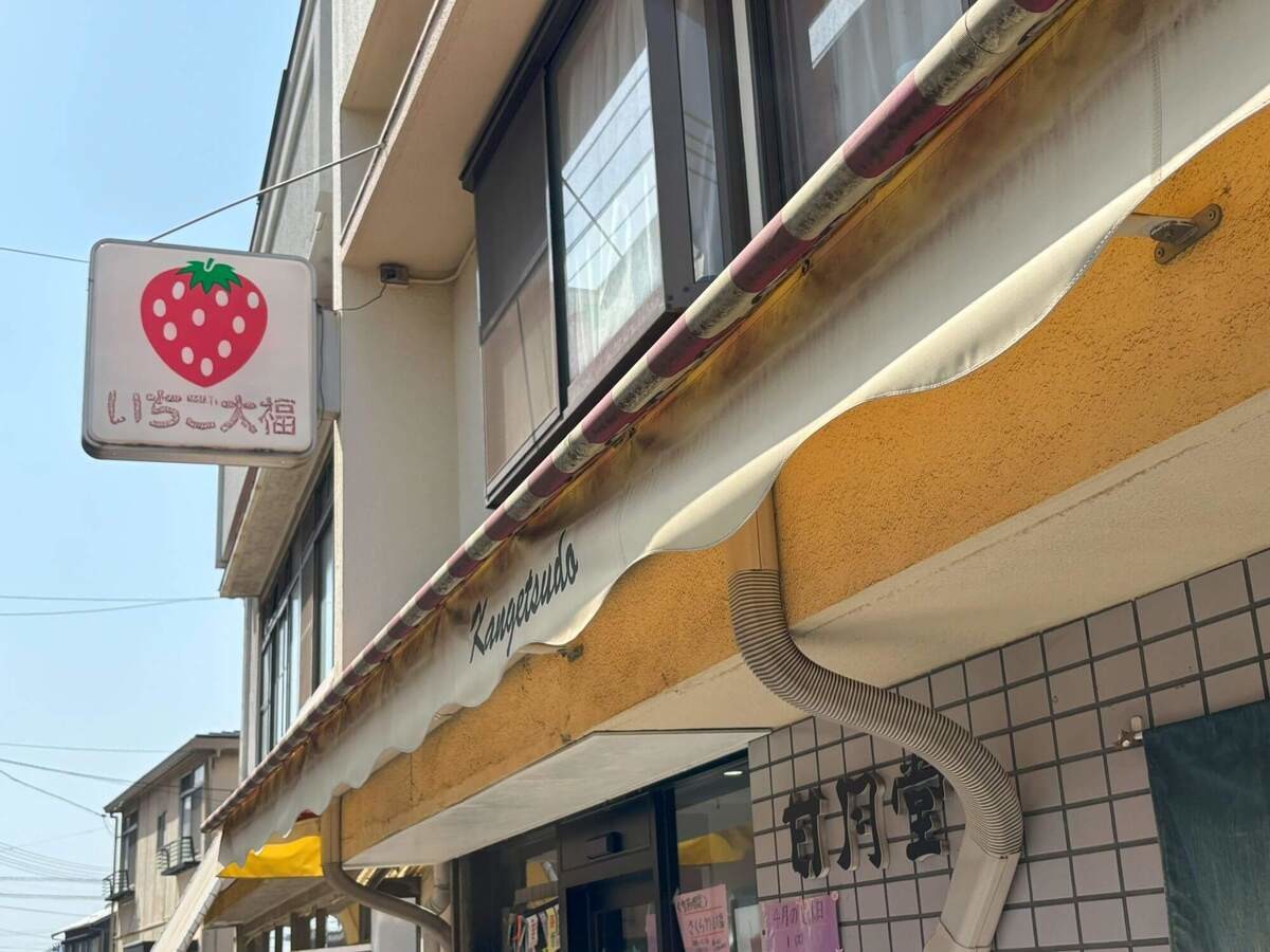 ベティスミス ジーンズミュージアム＆ヴィレッジ