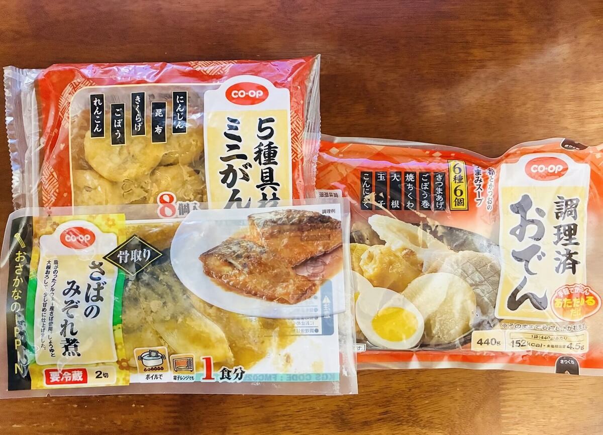 ユーコープ