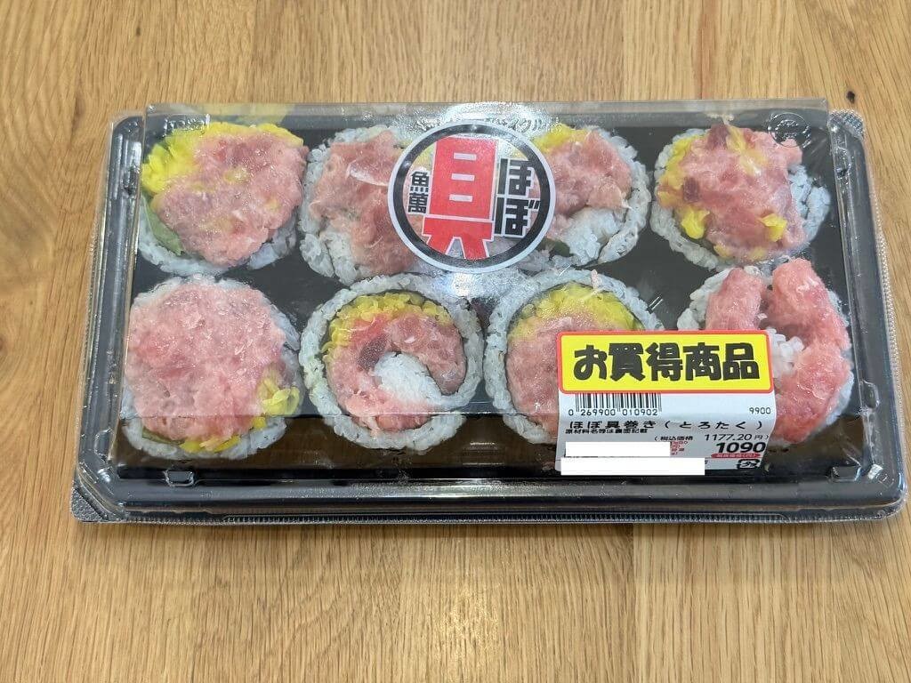 ロピア