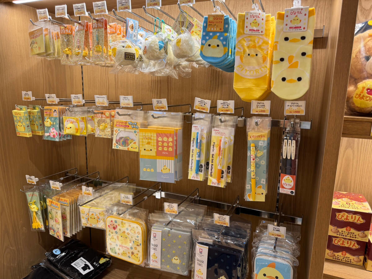 ぴよりん