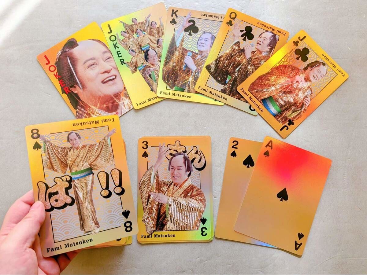 「ファミマツケン福袋」