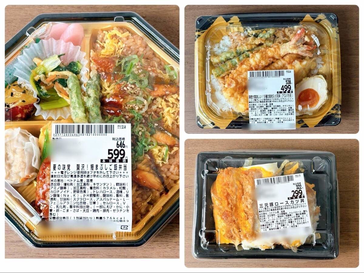関東のスーパー『ベイシア』