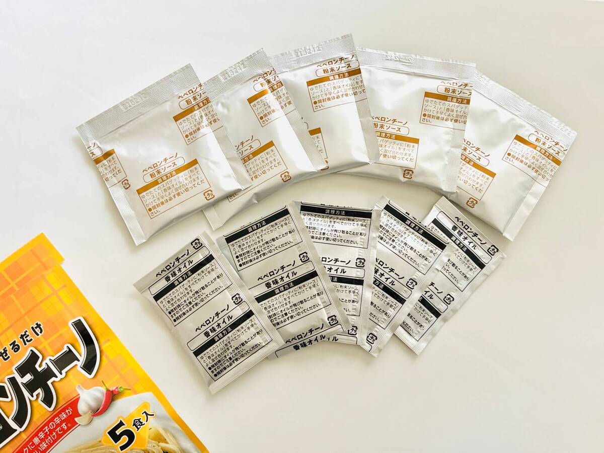 ゆでたパスタにまぜるだけ ペペロンチーノ