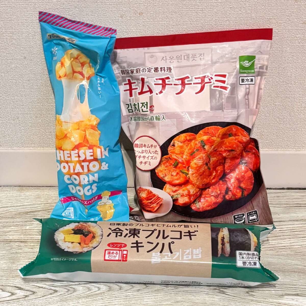 【業務スーパー】おすすめ韓国グルメ3選